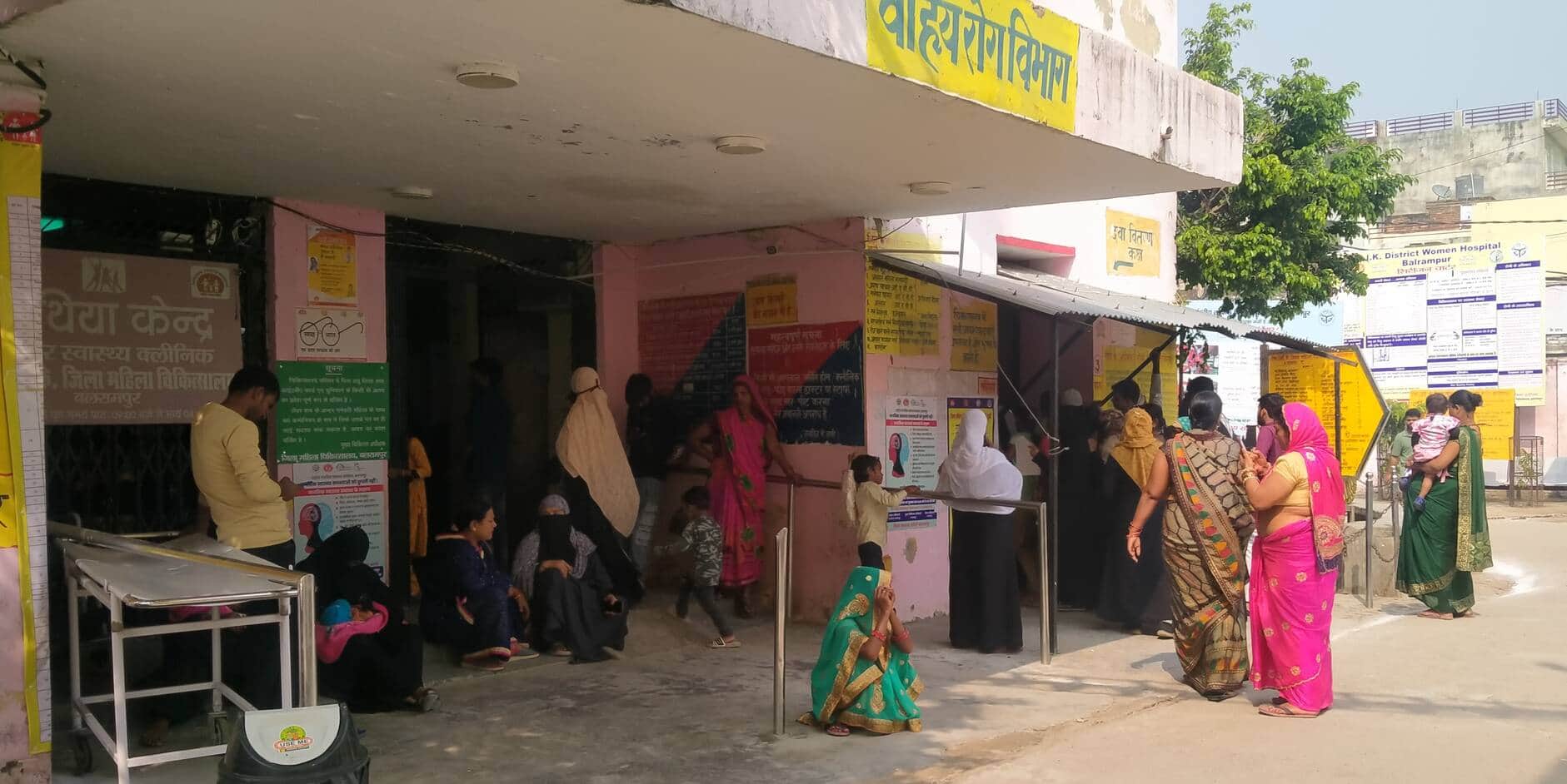 बलरामपुर के महिला अस्पताल में जुटी मरीजों की भीड़ ।-संवाद
