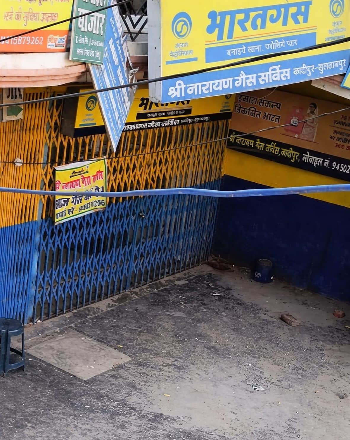  बंद पड़ी एजेंसी। 