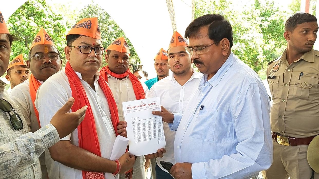 Hindu Jagran Manch protested against the JE of Master Plan