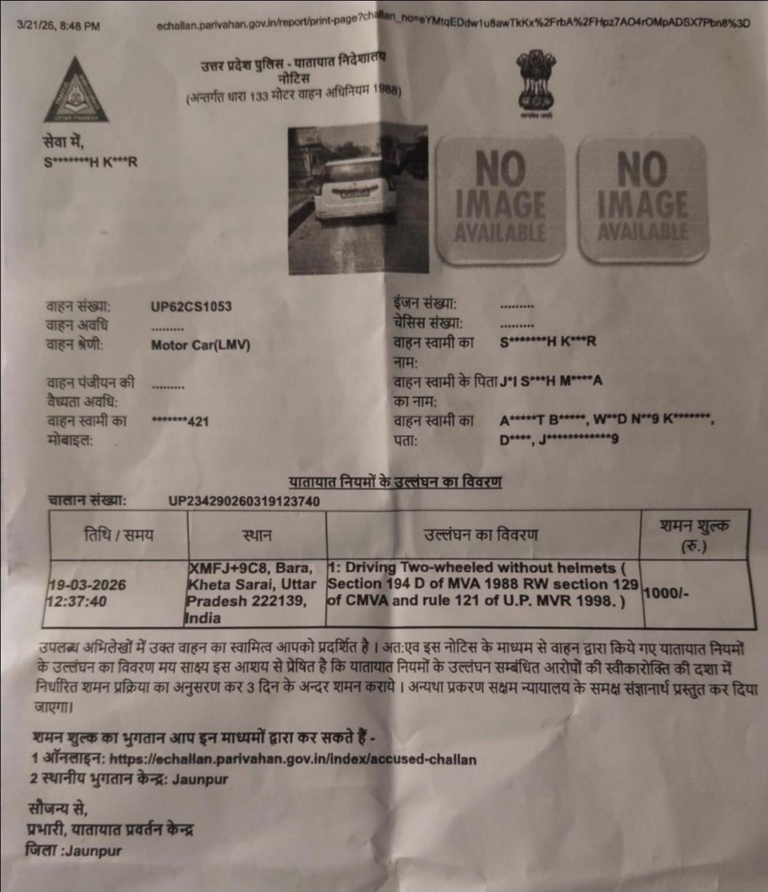 No helmet challan issued on car, questions raised on police functioning