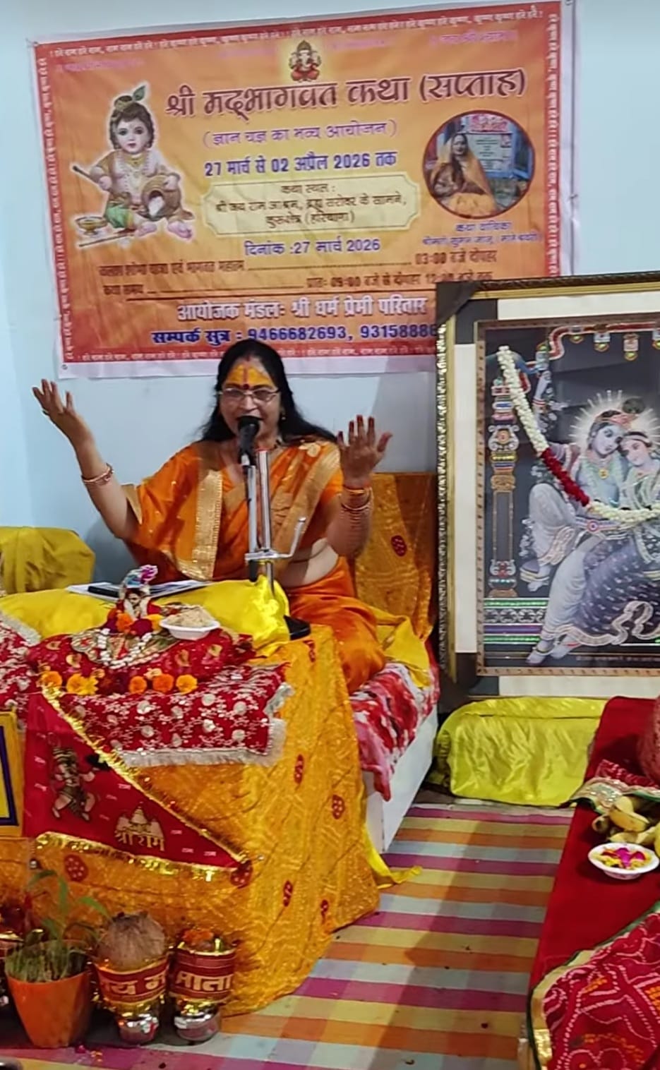 Where there is true love and faith in God, God himself makes the way: Suman Jaju