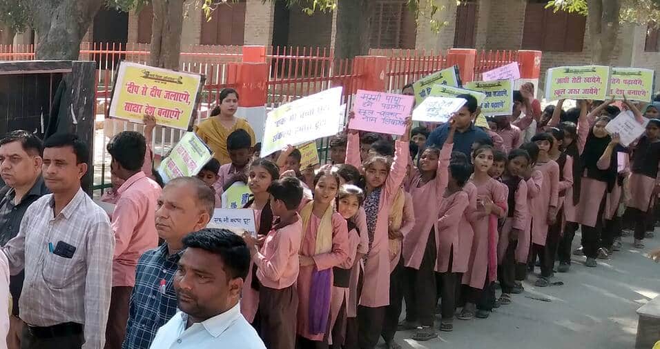 कोतवाली  ब्लॉक परिसर से स्कूल चलो अभियान में निकाली रैली में शामिल छात्र छात्राएं।  संवाद