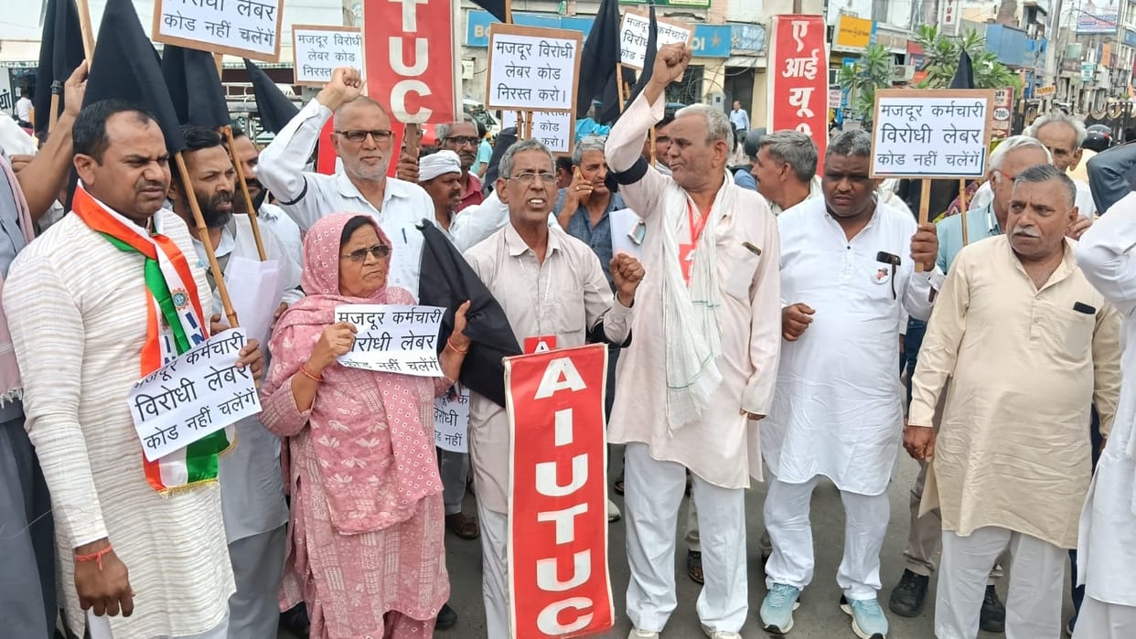 Employees observed black day in protest against the Labour Code, burnt copies of the same.