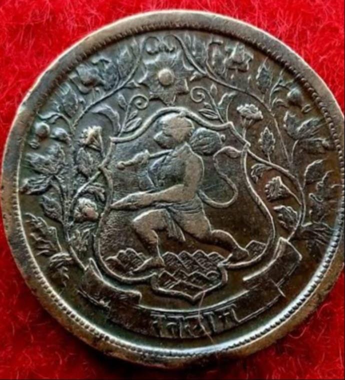 The British, too, had granted permission for the Hanuman coin to remain in circulation.