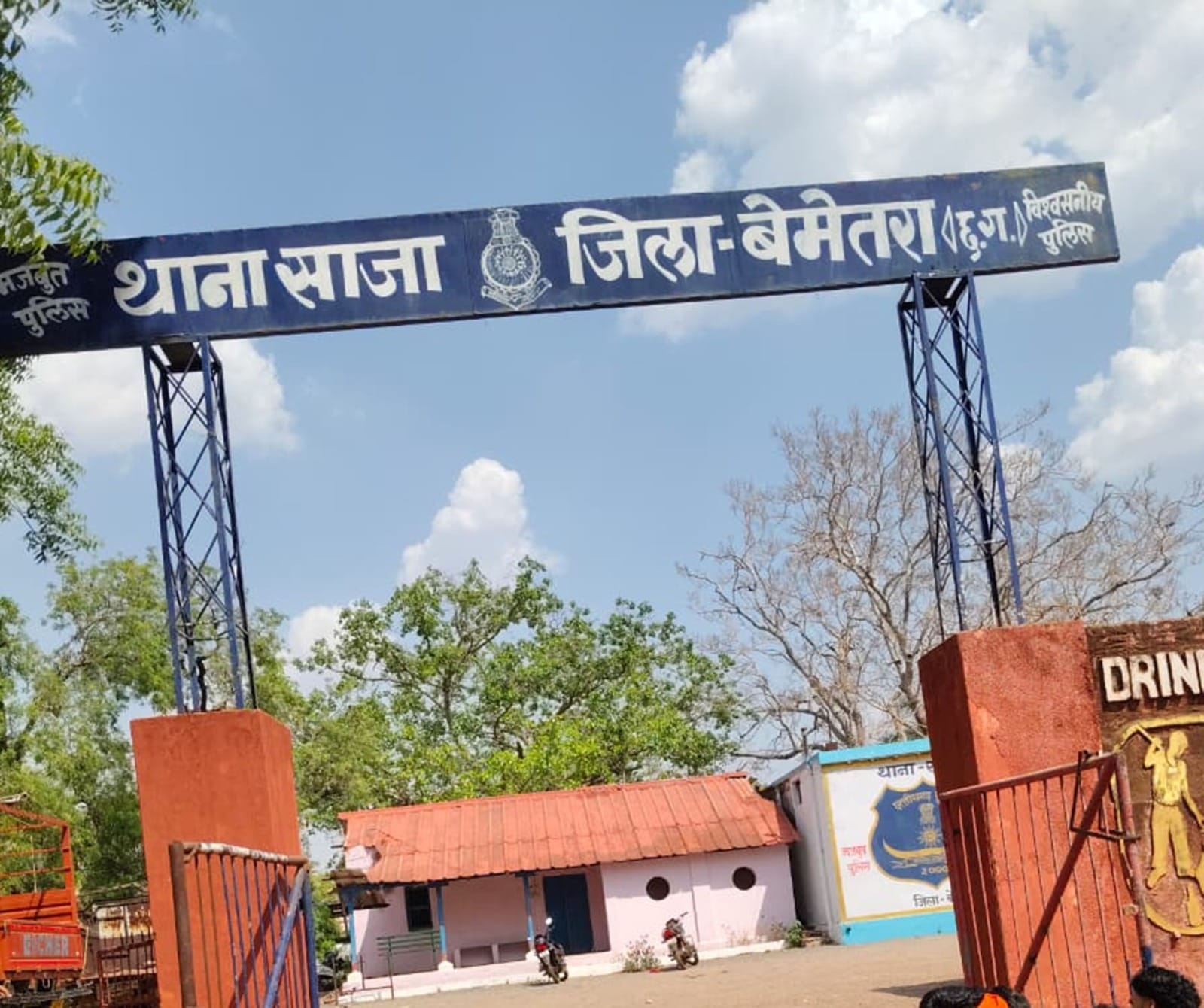 साजा थाना में मामला दर्ज कर लिया है