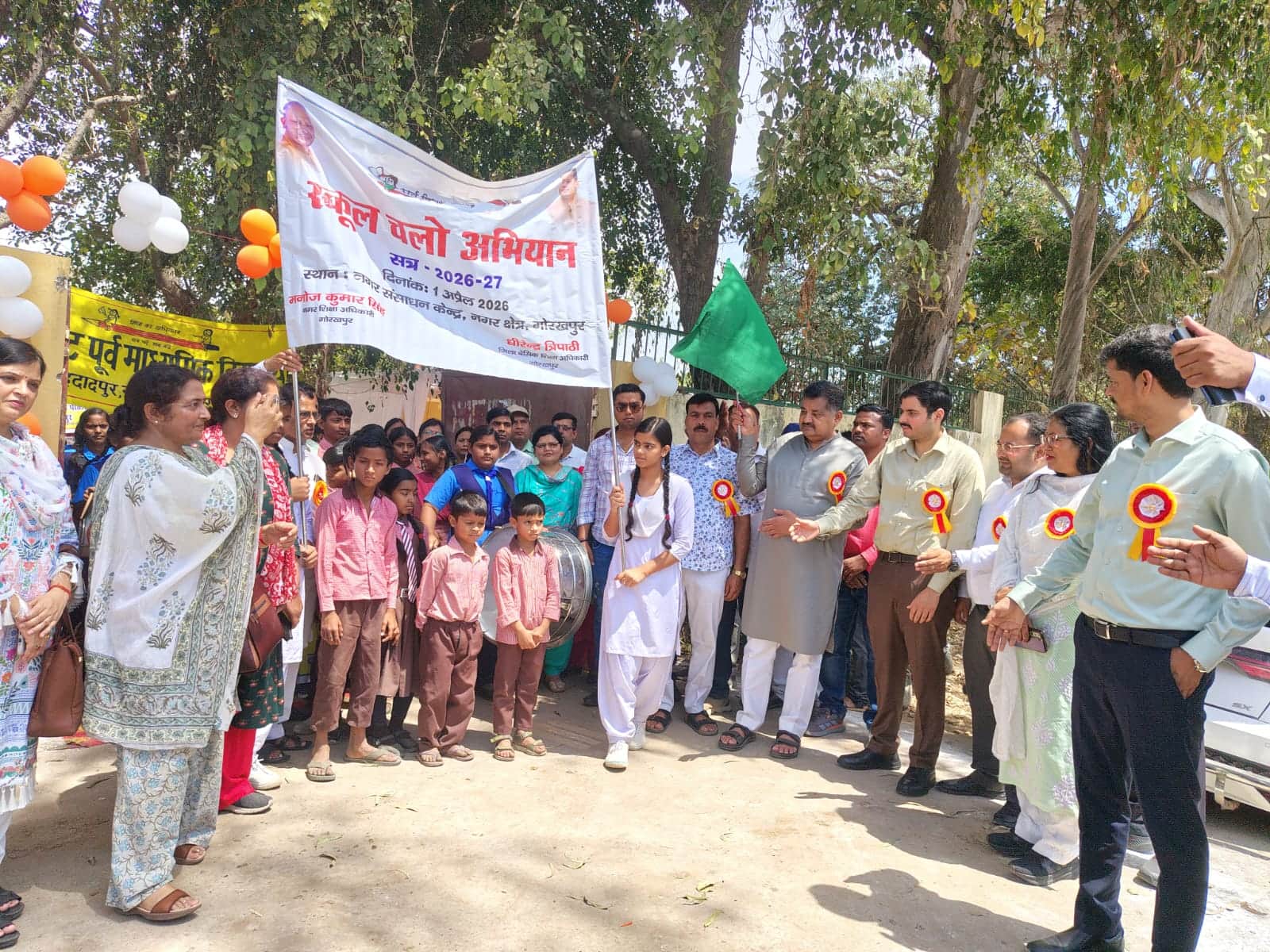 स्कूल चलो अभियान के दौरान रैली निकालते बच्चे और उपस्थित अतिथि।