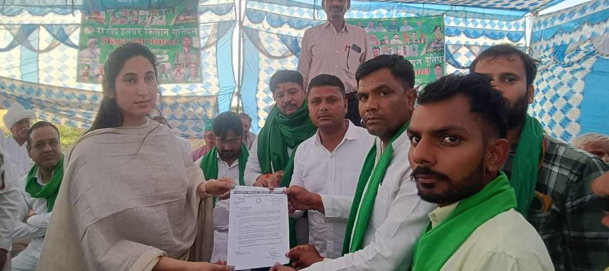 Bharatiya Haldhar Kisan Union held a grand panchayat