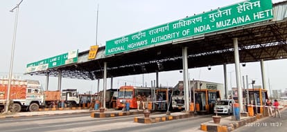 New Toll Policy Offers Relief for Residents Within 20 km Radius Check Details