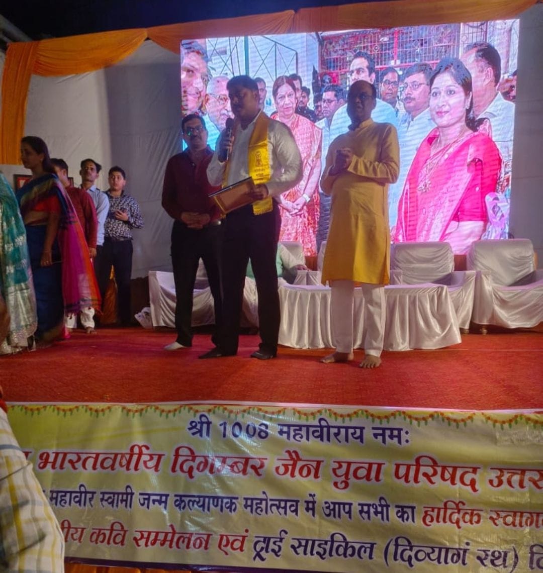 Mahavir Jayanti celebrated by giving tricycles and wheelchairs to the disabled