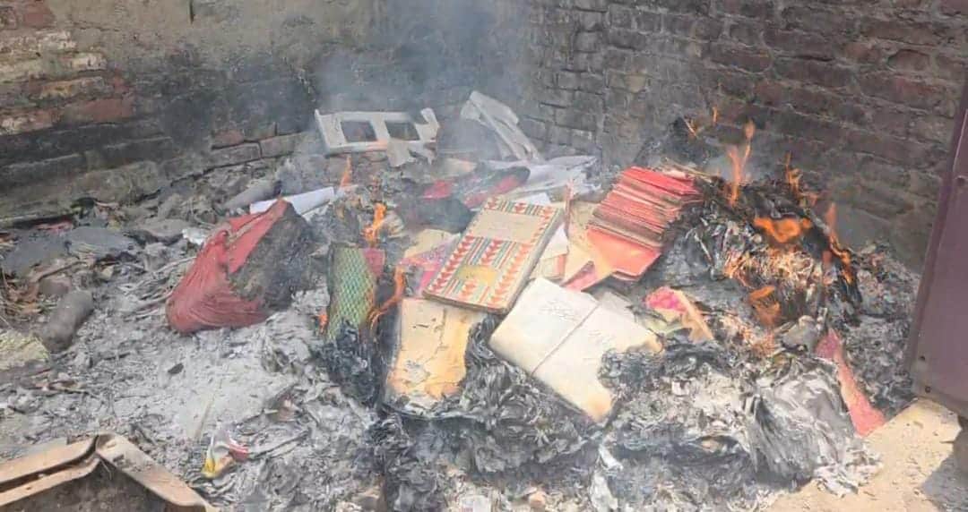 आग के हवाले कागजात