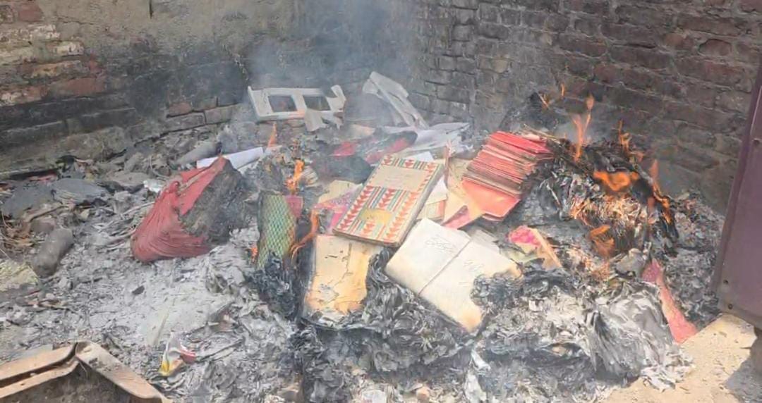आग के हवाले कागजात