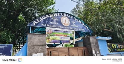 Aligarh Public School OSD accused of illegal entry into school