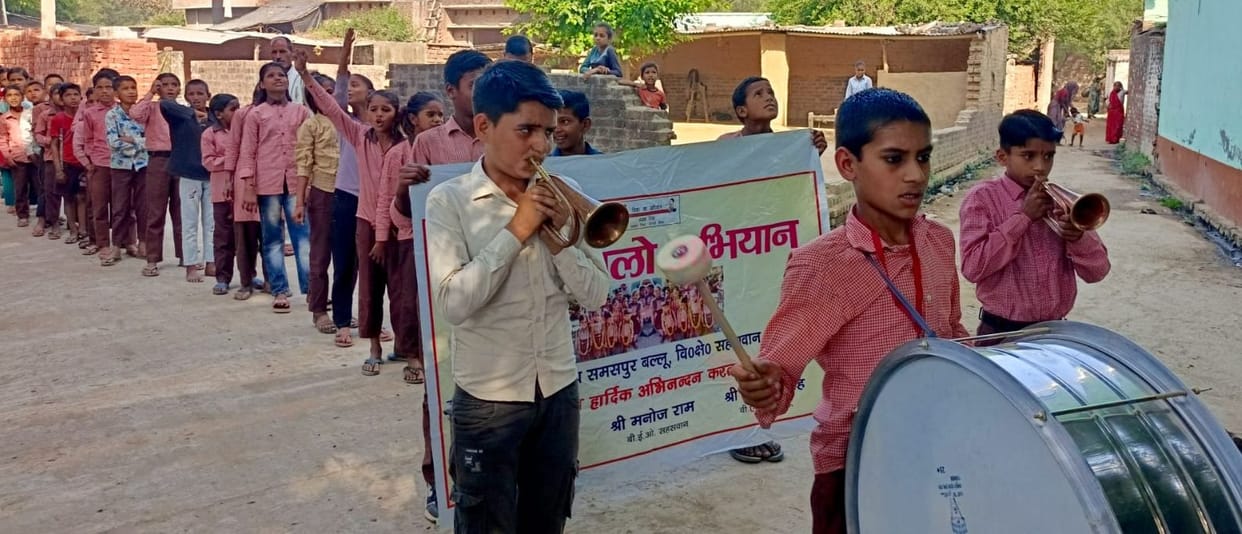The resonance of the 'School Chalo Abhiyan' amplified by rallies and events has heightened enthusiasm for education.