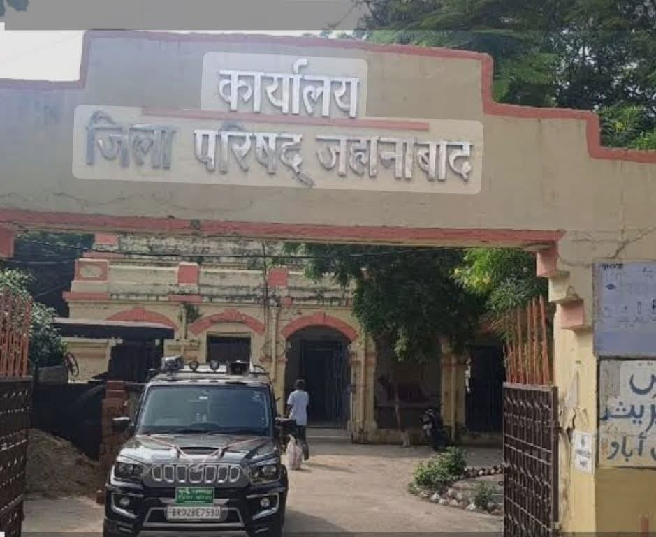jehanabad sairat dispute ghosi nagar panchayat vs zila parishad ddc preeti action bihar news