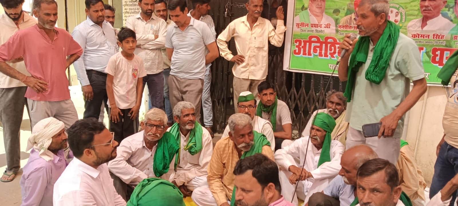 बरूकी में पीएनबी के सामने धरना देते भाकियू कार्यकर्ता। संवाद