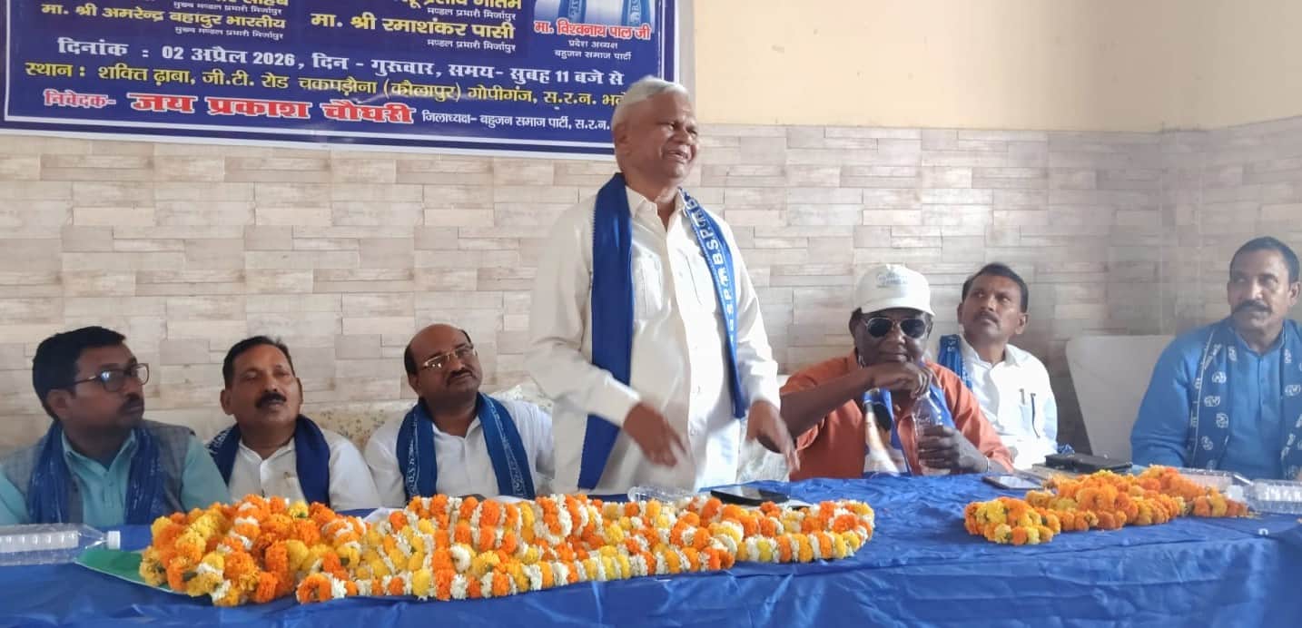 चकपरौना में बसपा की बैठक में बोलते पूर्व एमएलसी शिवबोध राम। स्रोत: पार्टी