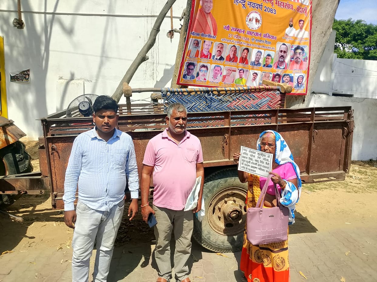 Family Tormented by Bullies Flees Village; Woman Consumes Poisonous Substance Outside SSP's Office