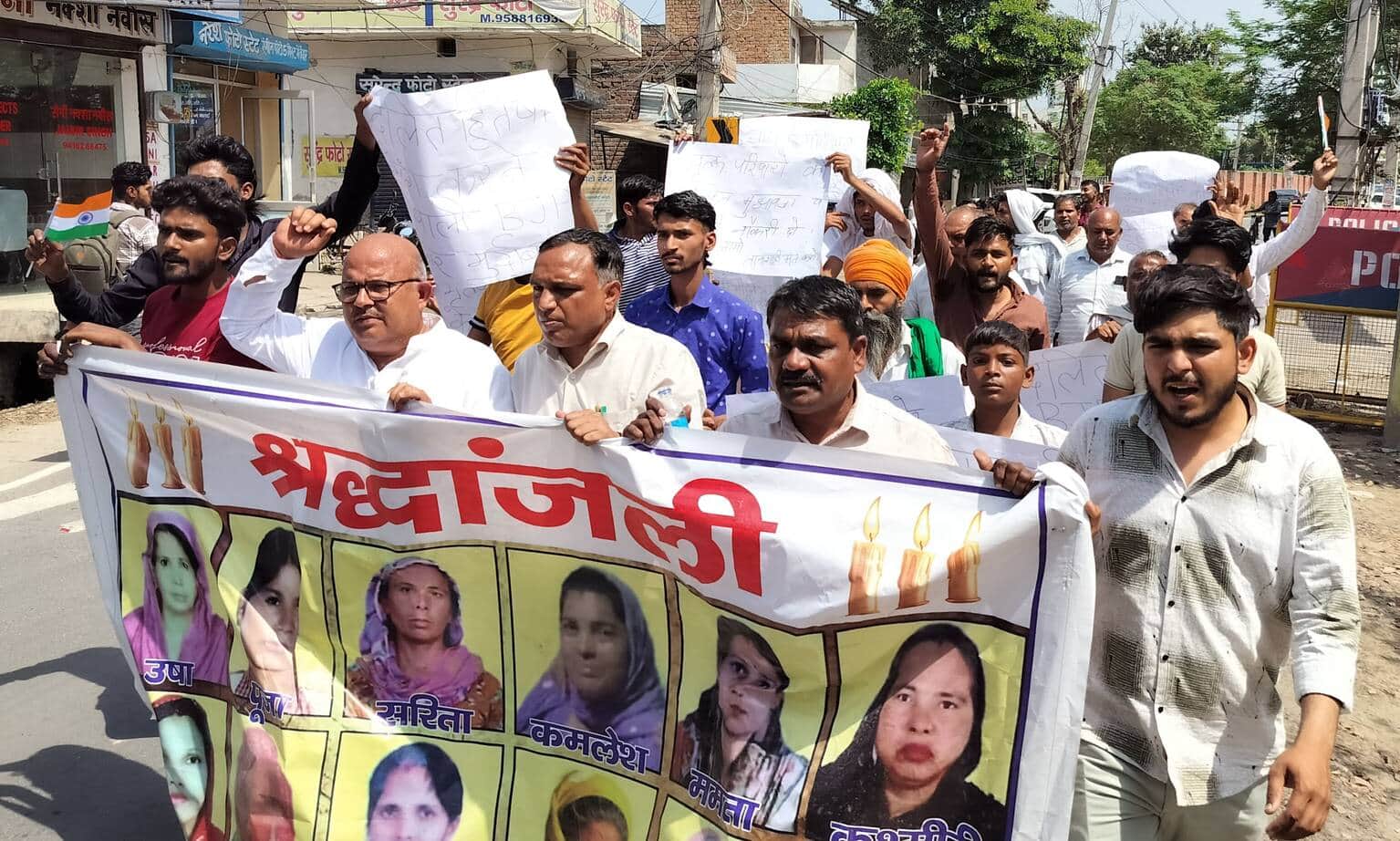 फोटो 02जेएनडी24-सफीदों शहर में प्रदर्शन करते हुए विभिन्न संगठनों के सदस्य। स्रोत सदस्य