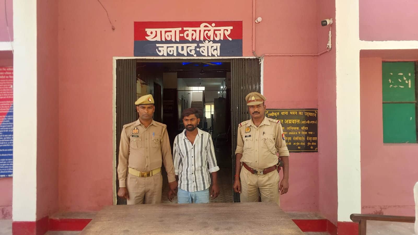 फोटो - 17 पुलिस की गिरफ्त में आरोपी। संवाद