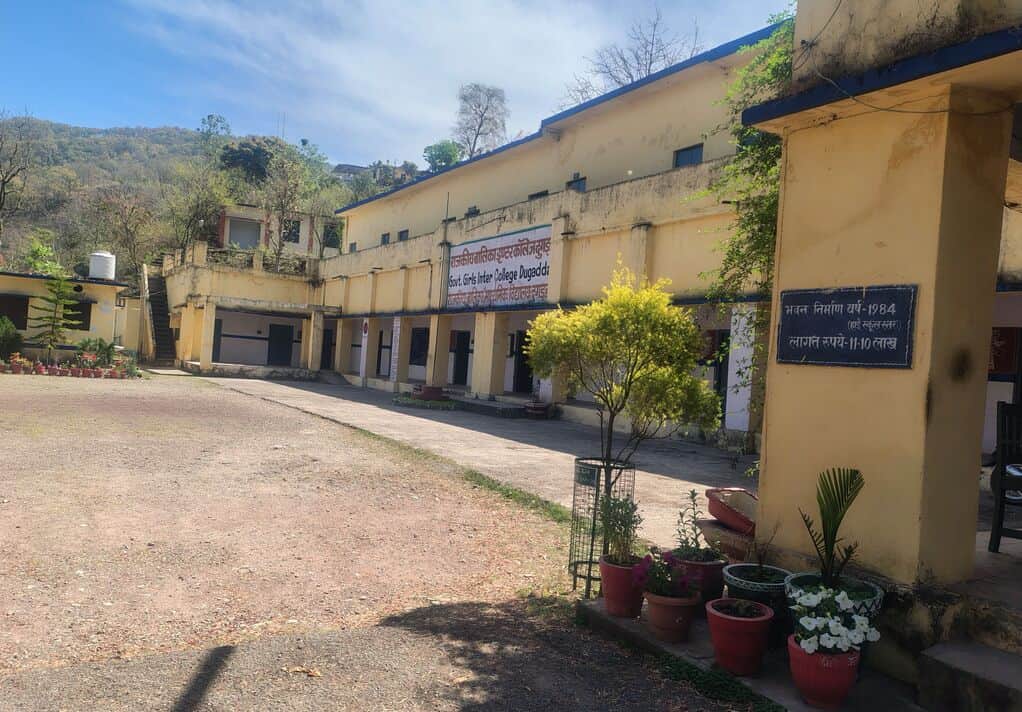 जीजीआईसी दुगड्डा। संवाद