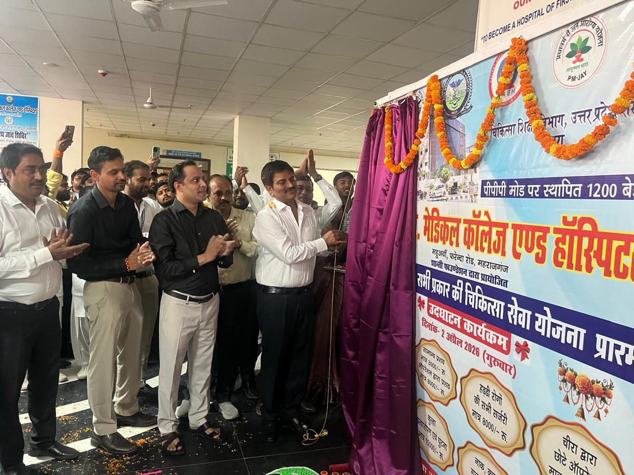 KMC Medical College will conduct operations at the lowest rates, and provide medicines free of cost.