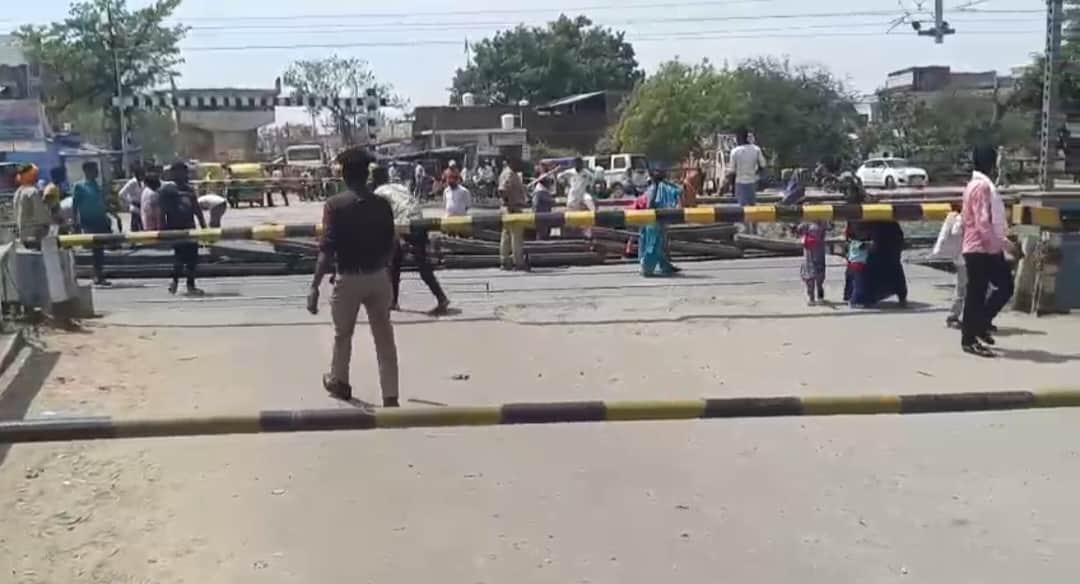 क्रॉसिंग बंद होने से राहगीरों को हुई परेशानी।