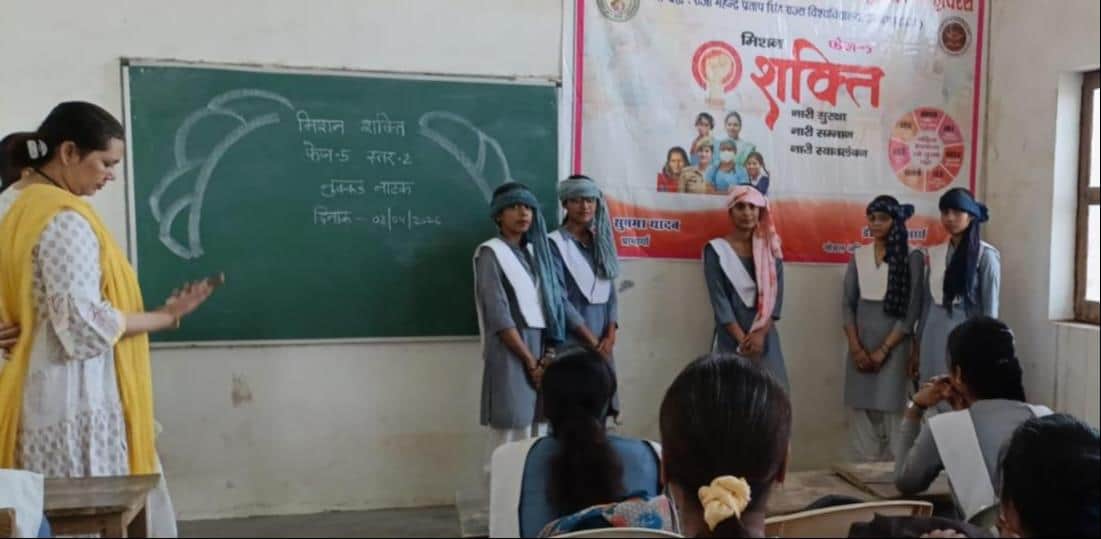 रामेश्वर दास कन्या महाविद्यालय में आयोजित कार्यक्रम में नुक्कड़ नाटक पेश करतीं छात्राएं। संवाद 