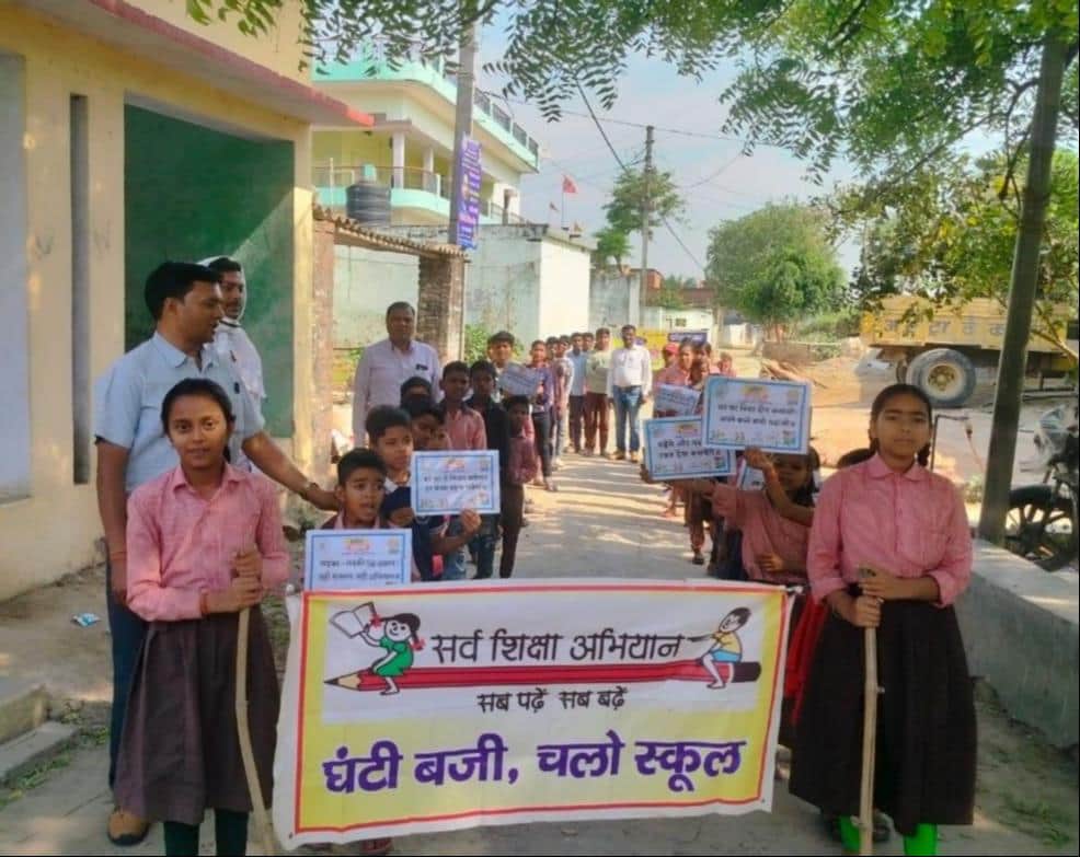 स्कूल चलो अभियान, हसौली में रैली निकालते कंपोजिट विद्यालय के बच्चे।-संवाद।