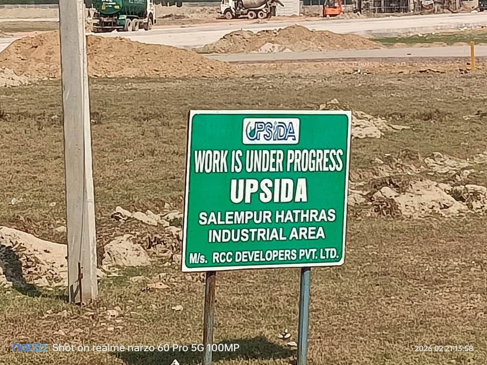 सलेमुपर औद्योगिक आस्थान।   संवाद