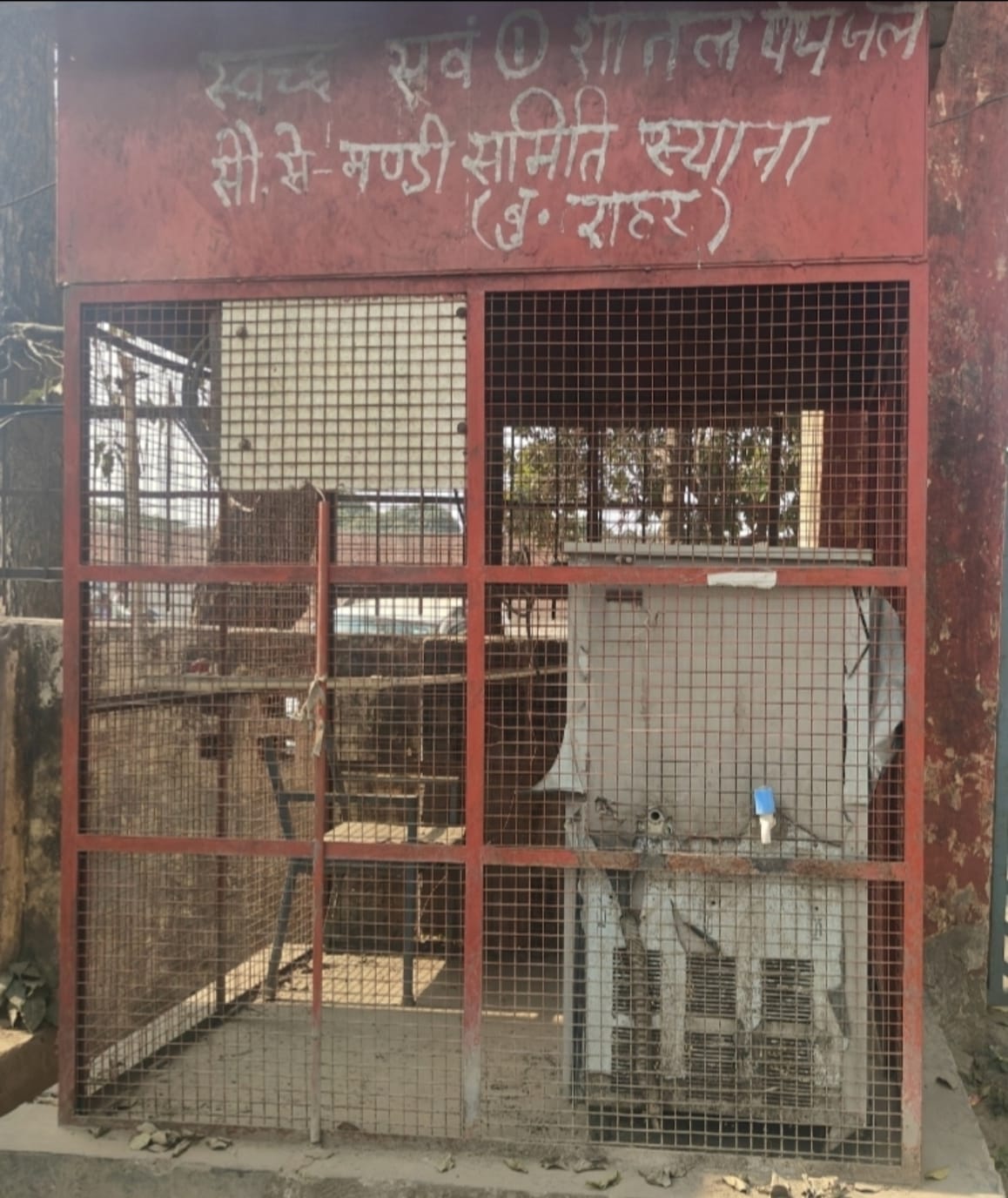 Drinking water crisis in Naveen Mandi, traders and farmers worried