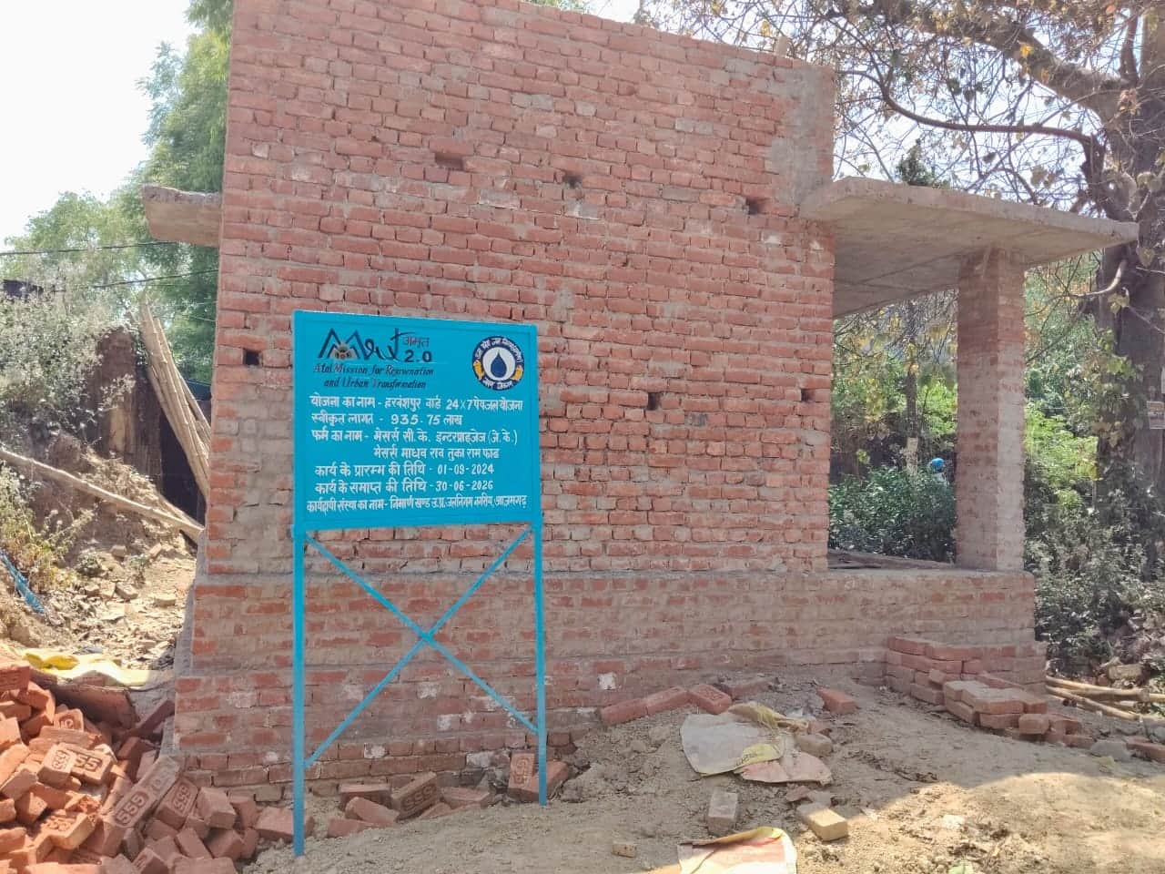 शहर के  सर्फुद्दीनपुर में अधूरा पड़ा पंप हाउस। संवाद