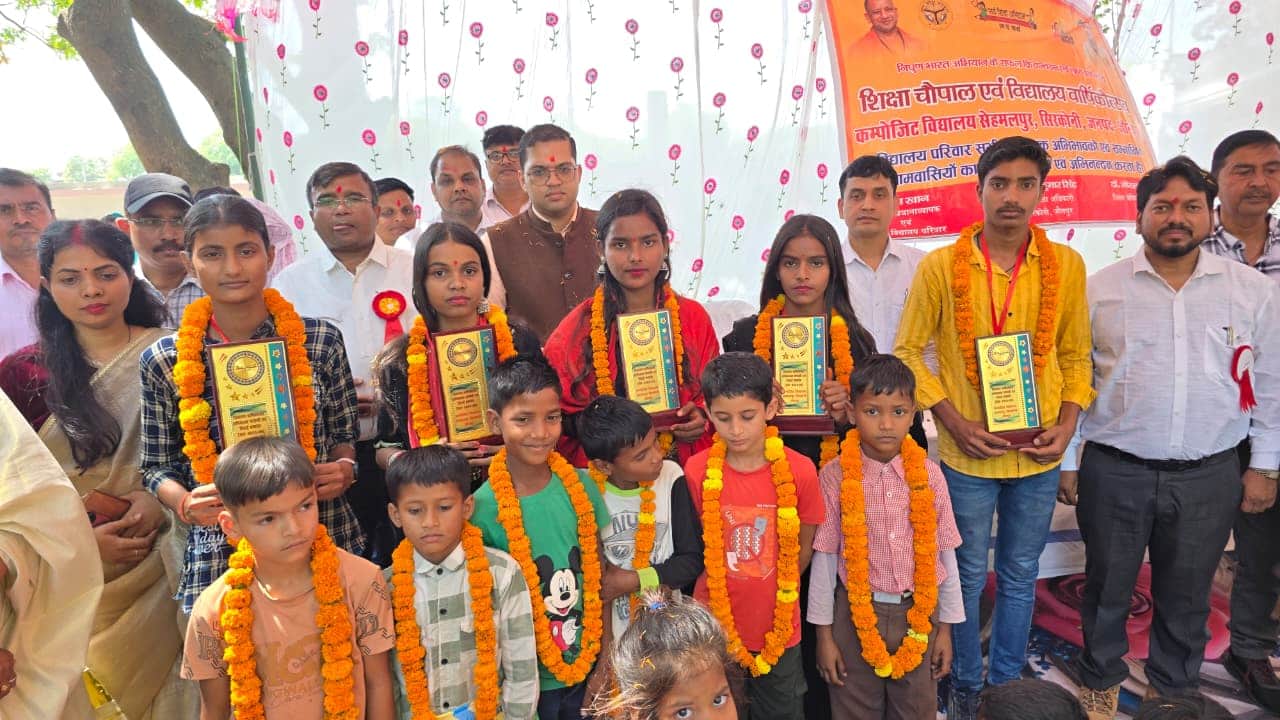 शिक्षा चौपाल में सम्मानित किए गए विद्यार्थी। शिक्षा विभाग