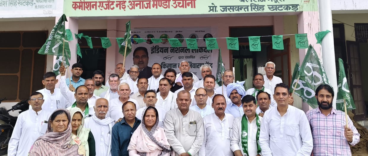 'Meri Fasal Mera Byora' Portal Relaunched Following INLD's Warning