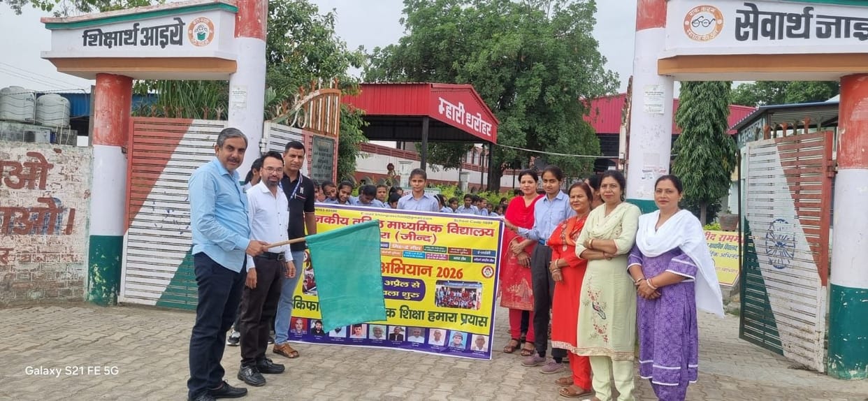 Students Held an Enrollment Campaign Rally