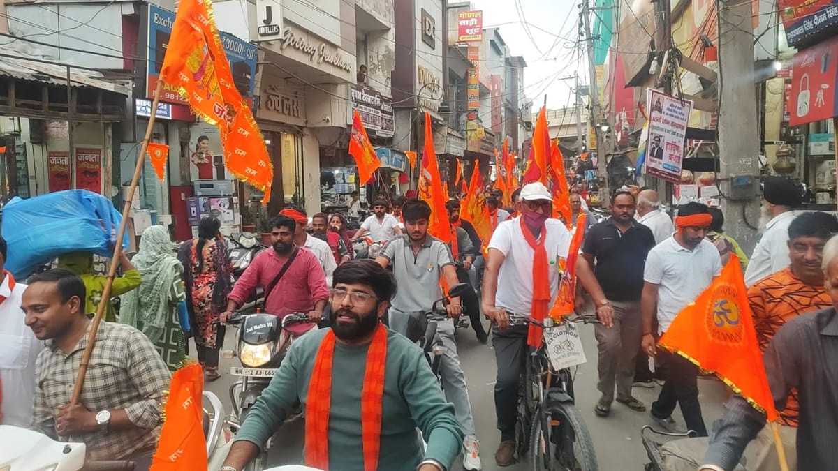 Rohtak News: भव्य भगवा वाहन शोभा यात्रा से भक्तिमय हुआ शहर