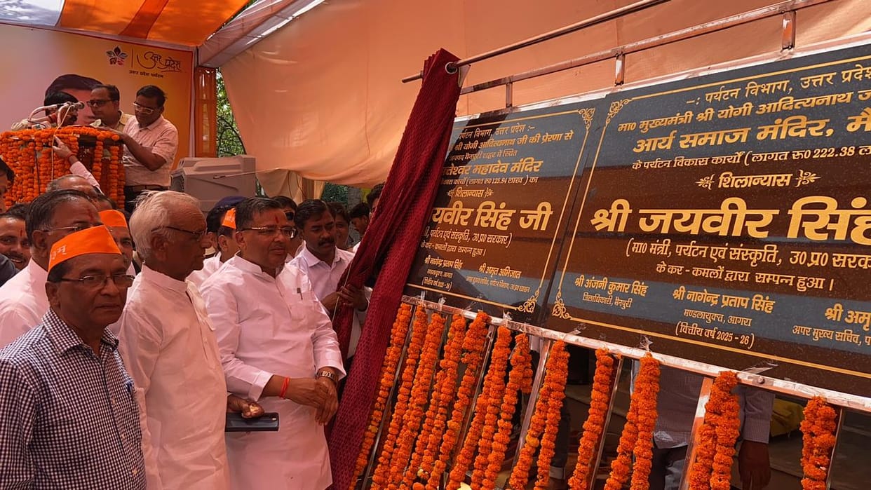 mainpuri news development
