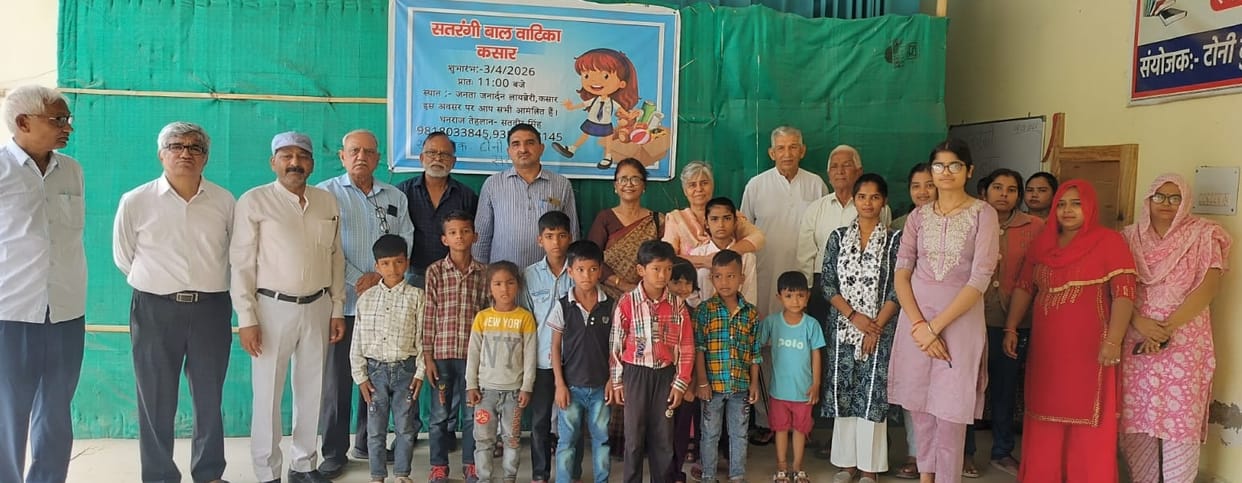 Inauguration of the rainbow colored children's garden in Kasar village