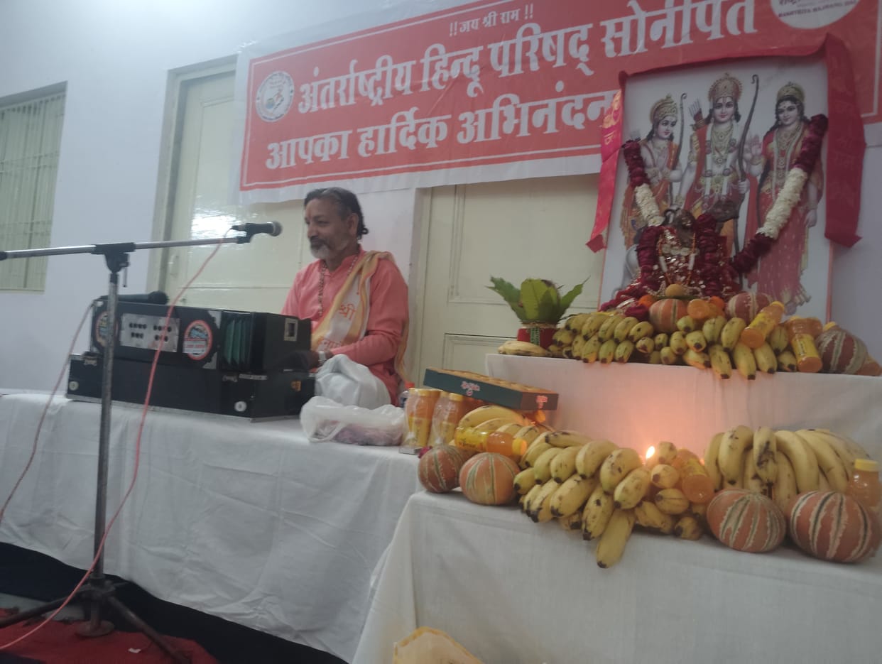 Hindu Parishad recited 11,000 Hanuman Chalisas.