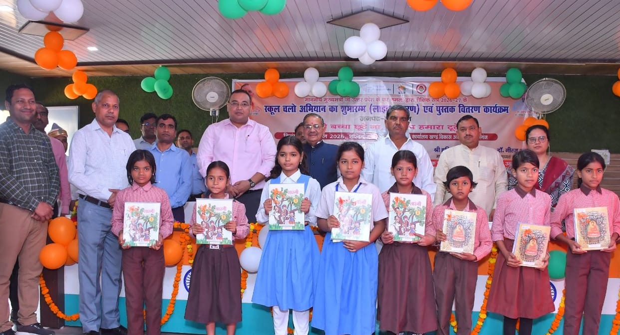 Academic Session: Grand launch of School Chalo Abhiyan