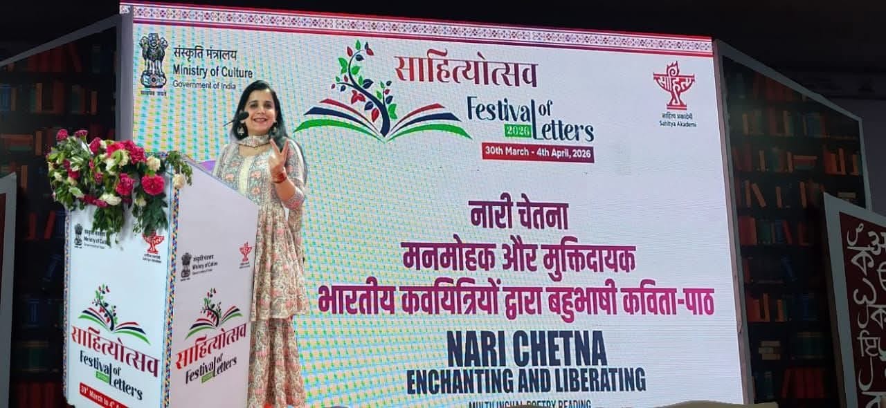 गंगा शर्मा