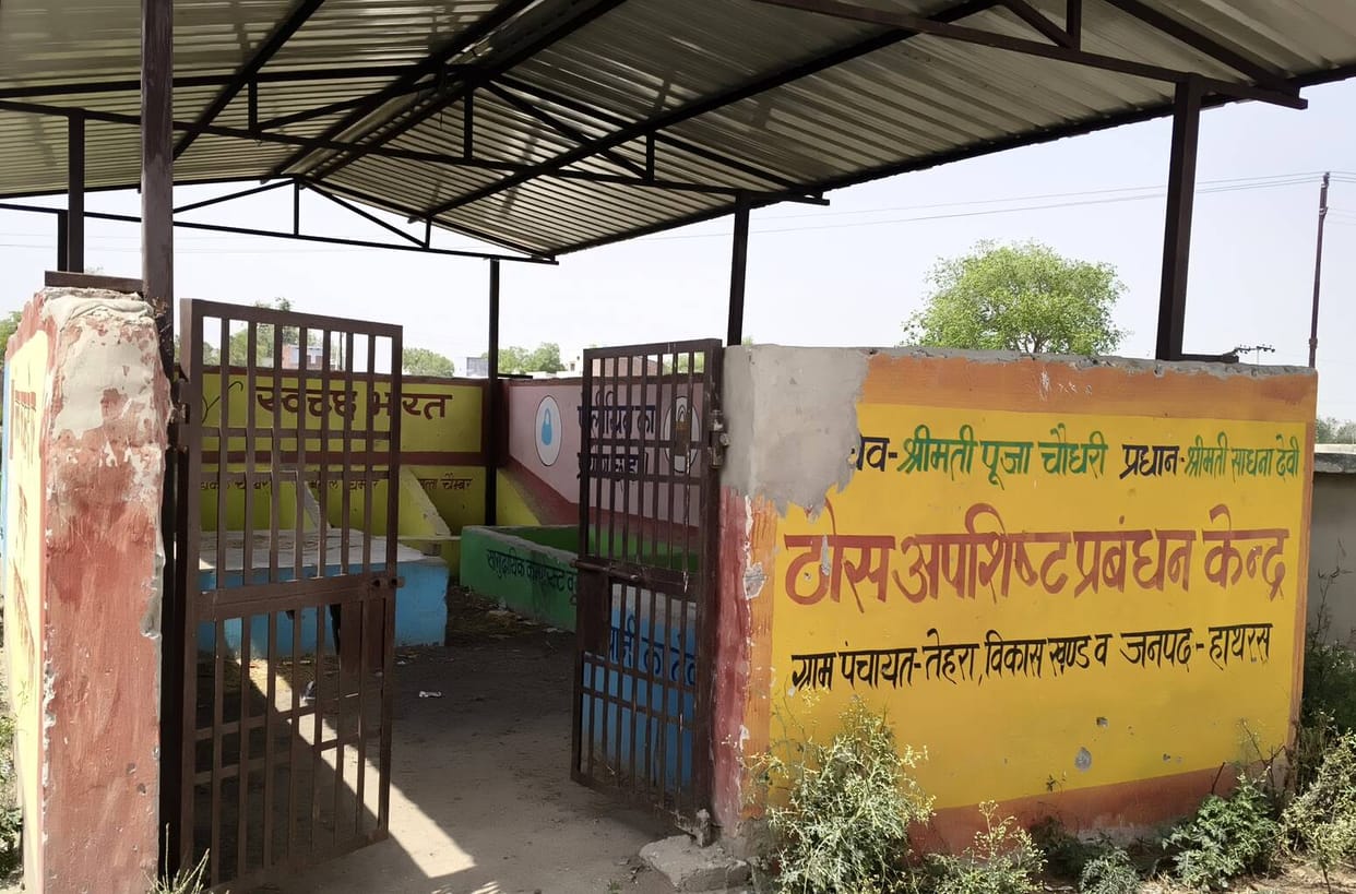 Claims of Cleanliness Fall Flat: Waste Management Centers Themselves Turn into Waste