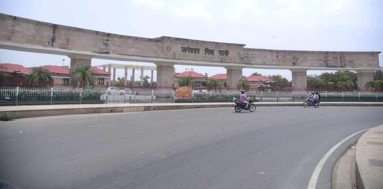 Janeshwar Mishra Park will become an official park after 14 years.