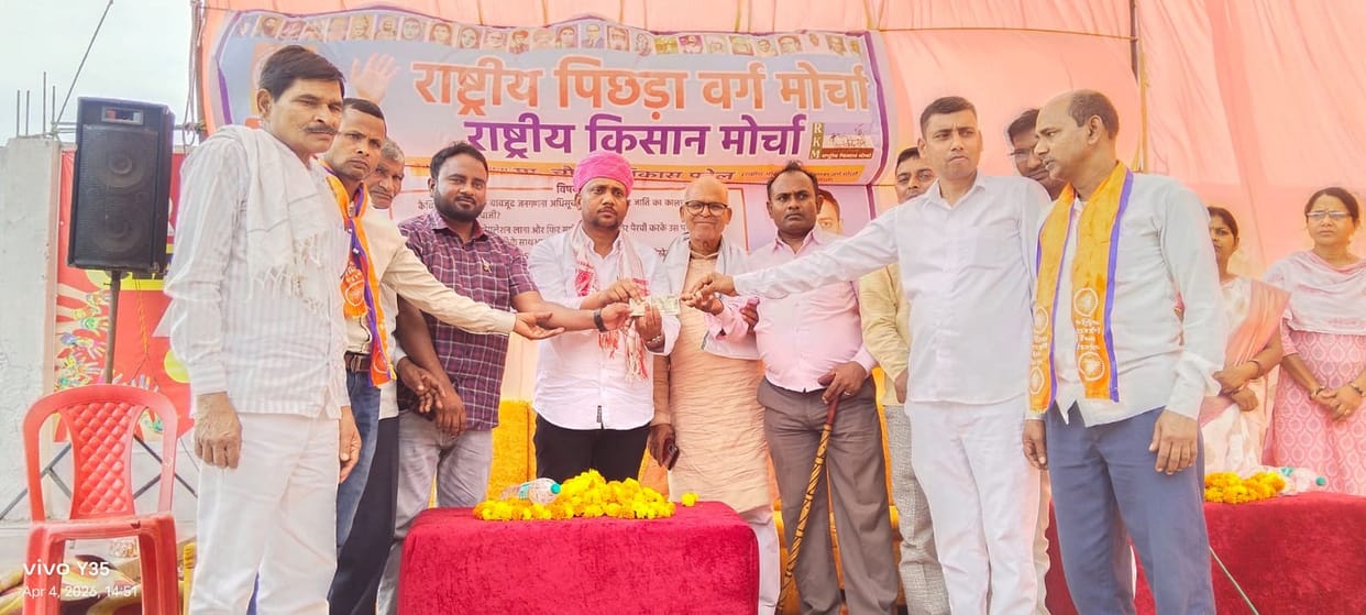 Farmers and Backward Classes Are Being Deceived: Mayaram Verma
