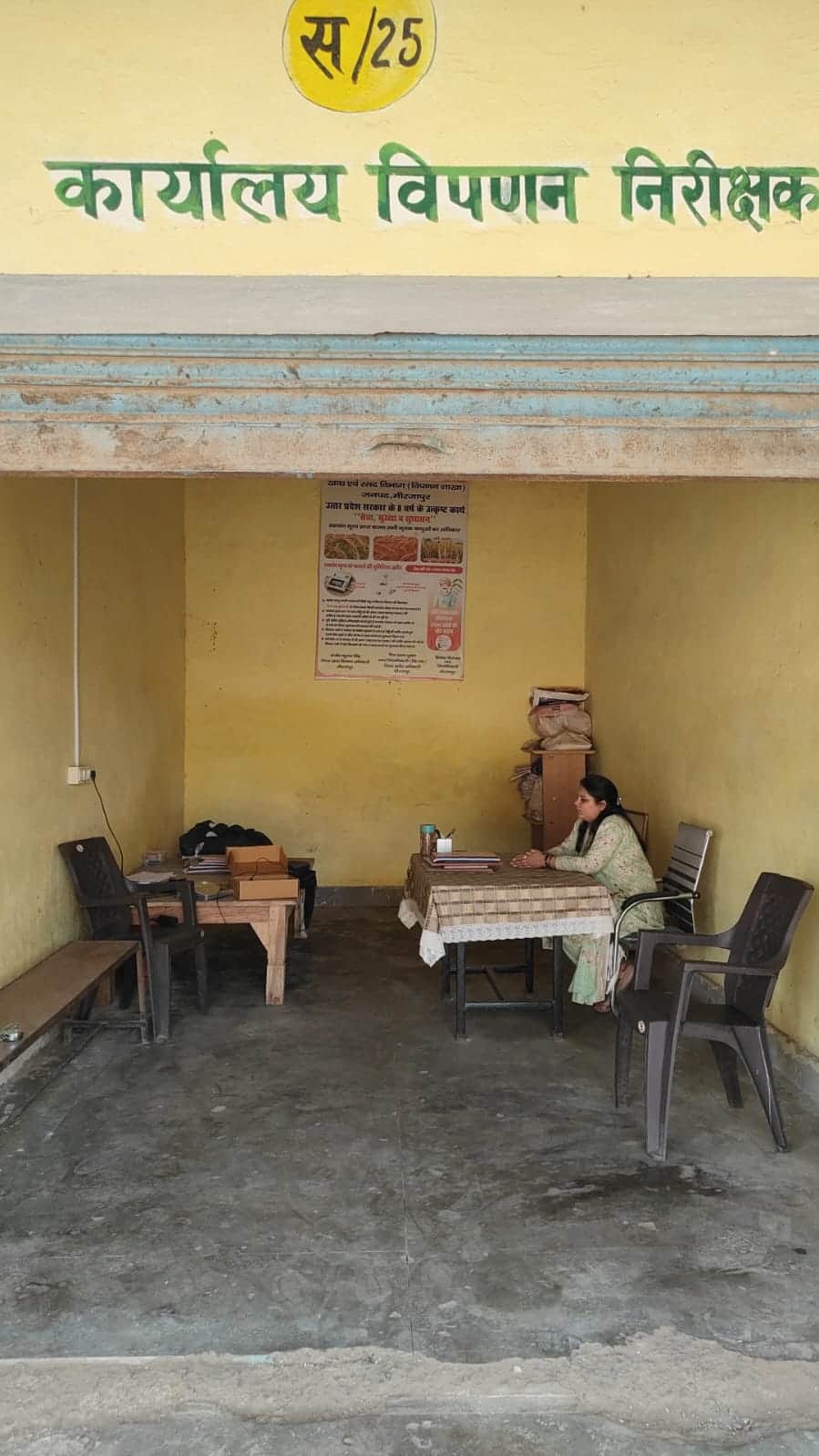 मंडी समिति परिसर में बने खाद्य विभाग के क्रय केद्र पर बैठे केंद्र प्रभारी, स्रोत संवाद