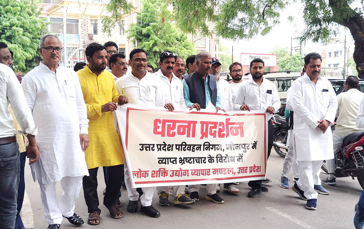 Traders protest against the loot of RTO and Training Centre