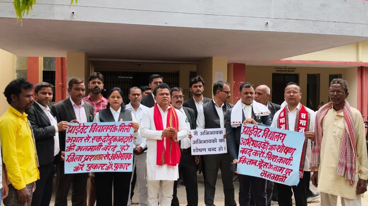 Protest held against fee hikes by private schools.