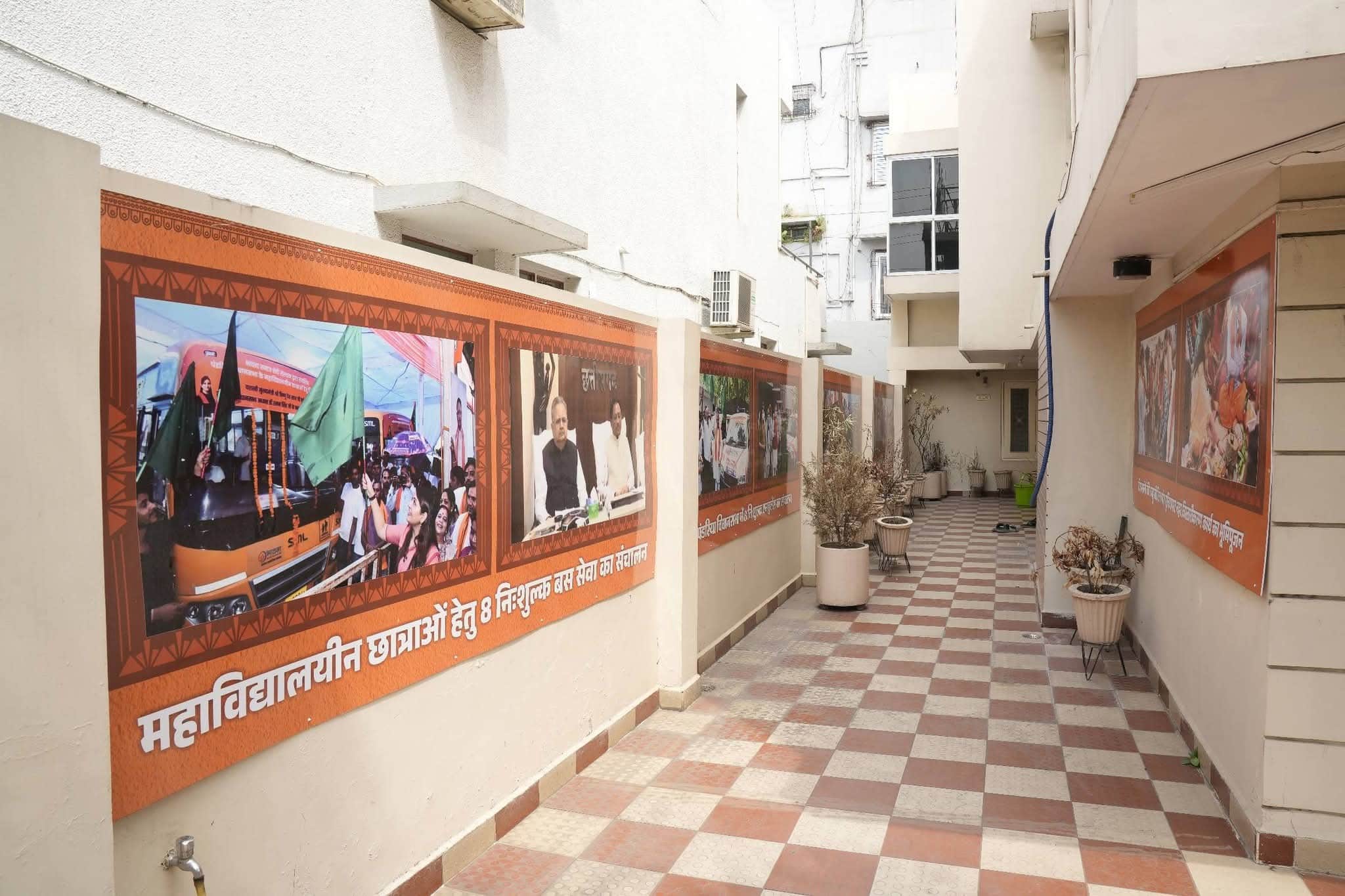 रायपुर के देवेंद्र नगर में यह सदन तैयार किया गया है