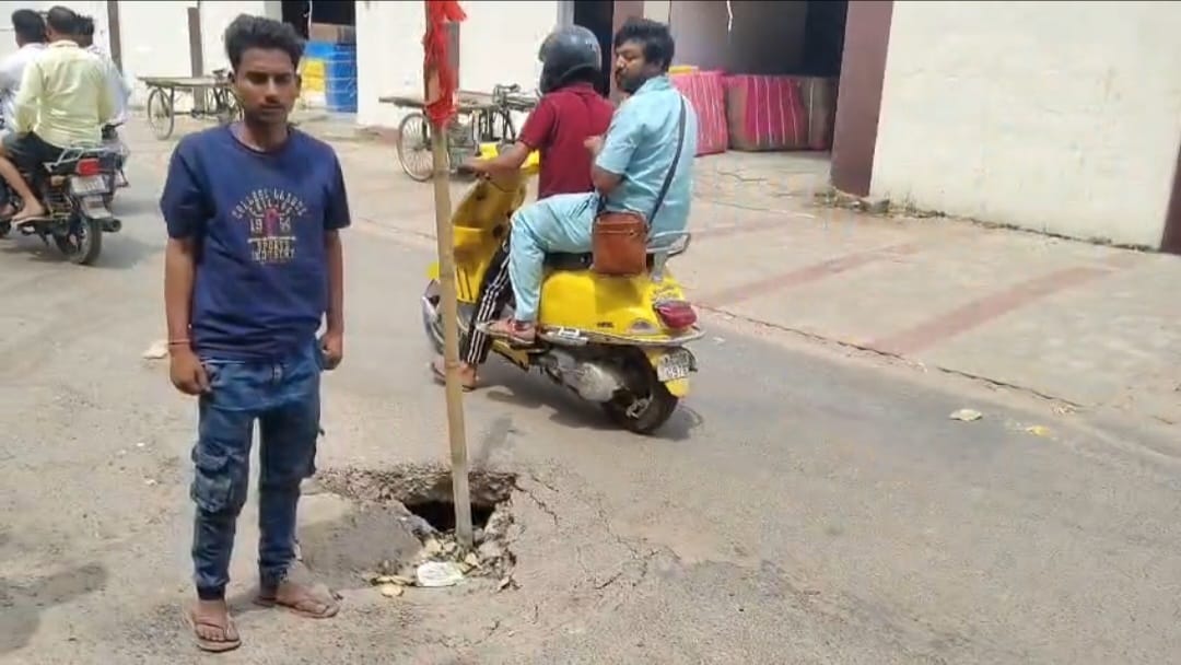 Muzaffarpur Bihar news : smart city road has collapse again people ask question once on quality