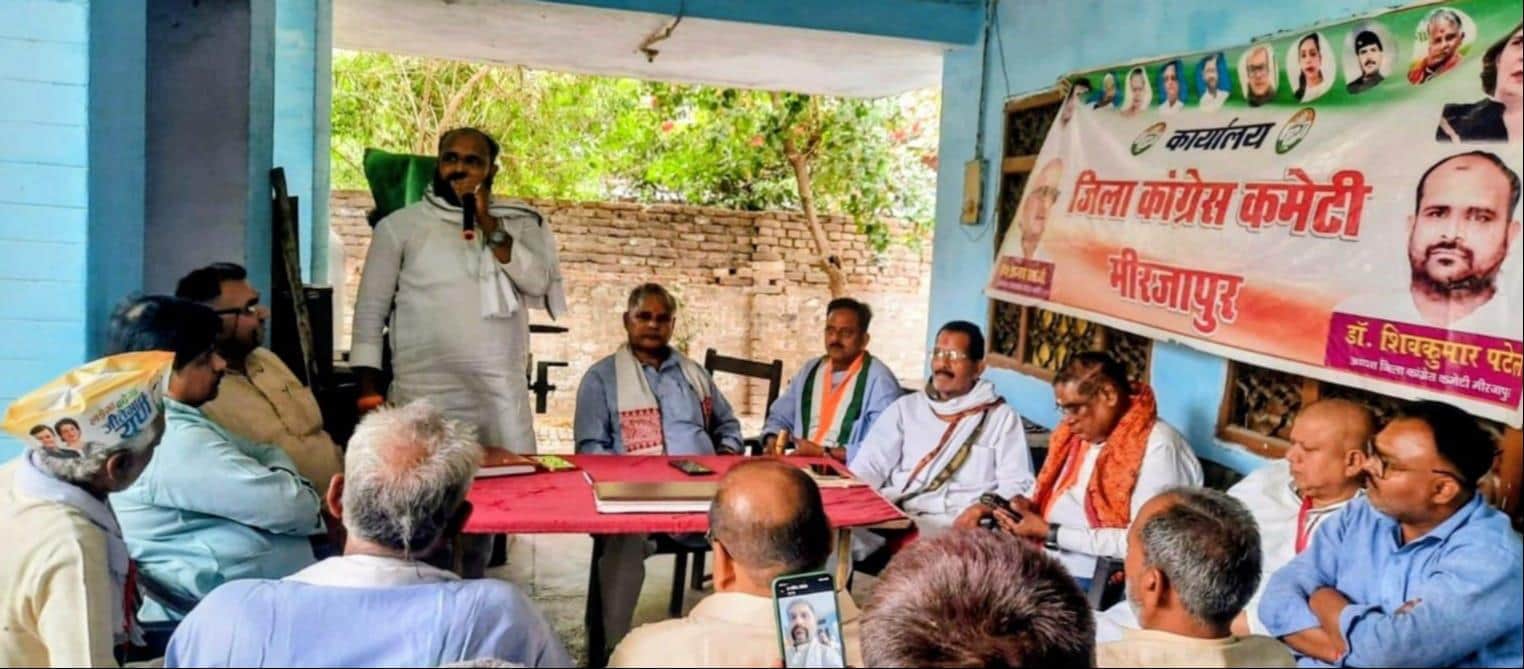 शहरनामा की फोटो, मिशन कंपाउंड स्थित जिला कांग्रेस कमेटी कार्यालय पर बैठक को संबोधित करते जिला