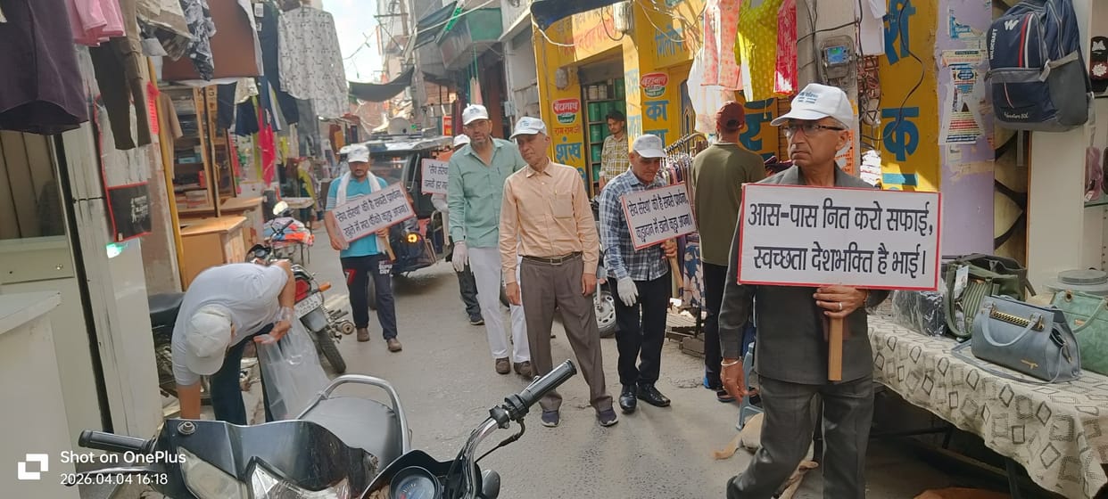 The SAVE organization conducted a cleanliness drive in the city.